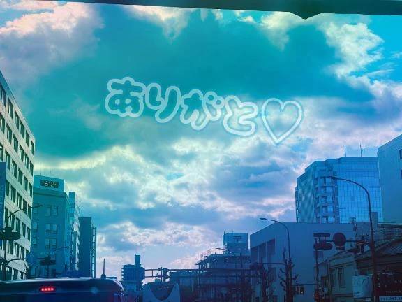 ありがとうございました🧡