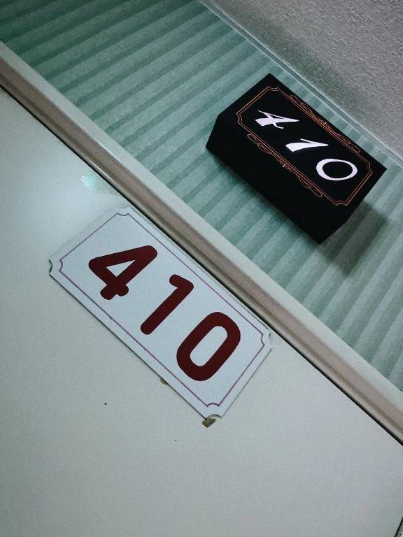 セーヌ410あ