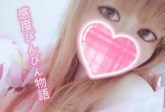 6日から出勤しちゃう•*¨*•.¸¸♬︎