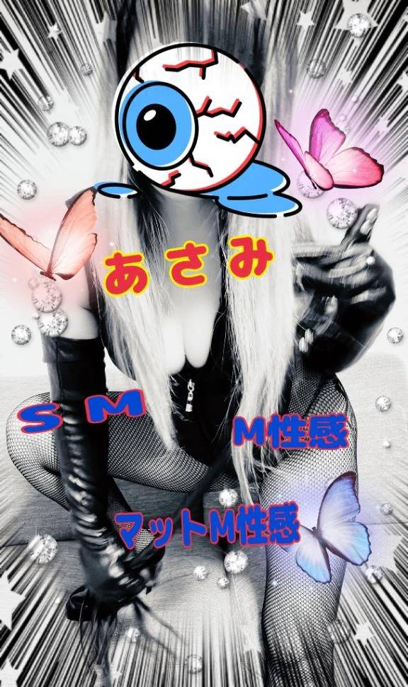 明日11時〰️19時迄出勤