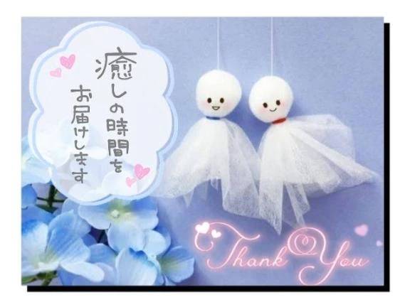 こんばんは〜☆