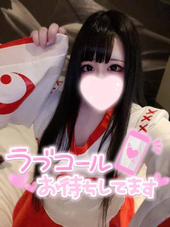 ナニする？💋
