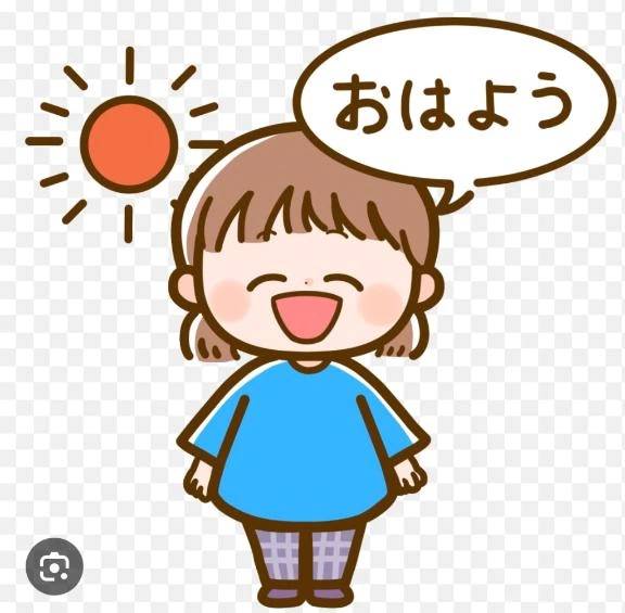 おはよう☀️