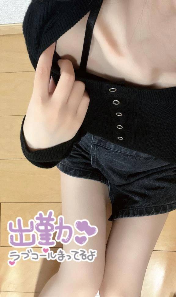 今日だけ！