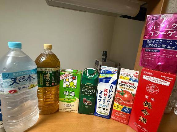 ??抗酸化防止??