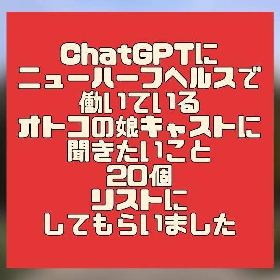 🫶お暇な時に読んでみてね🫶