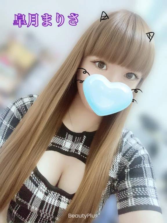 皐月まりさ(いちゃいちゃパラダイス)