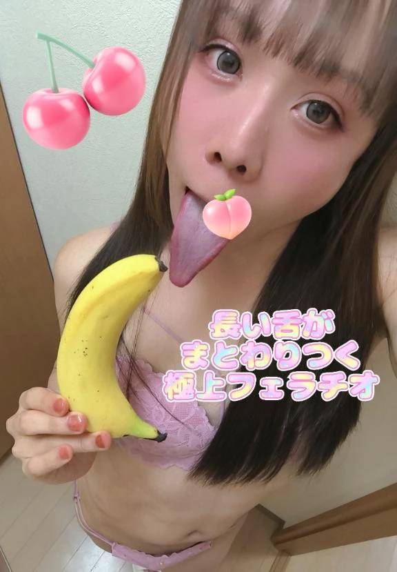 💖極上フェ◯ラチオ💖