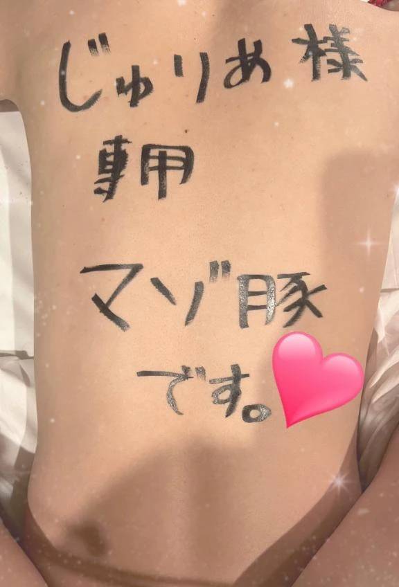 本日16時まで💜💦