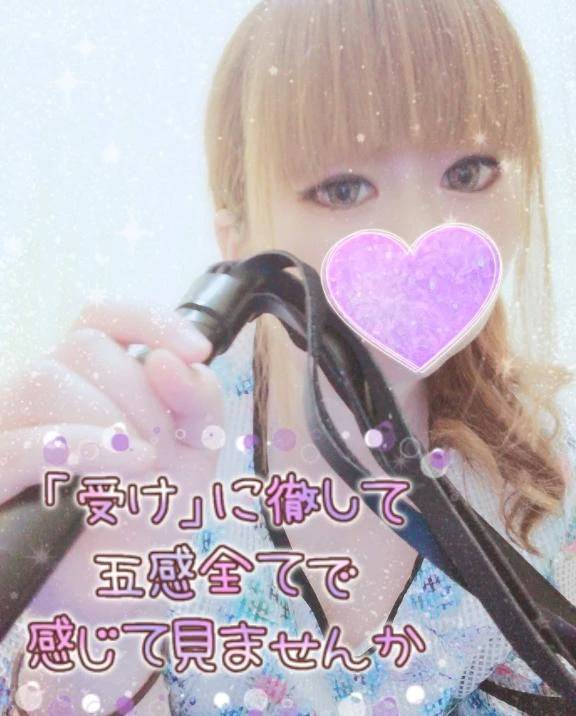 福山13日目スタート•*¨*•.¸¸♬︎
