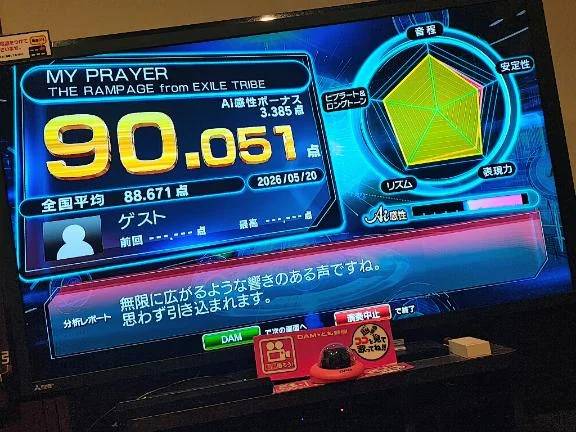 お知らせいたします✨️💁‍♂️