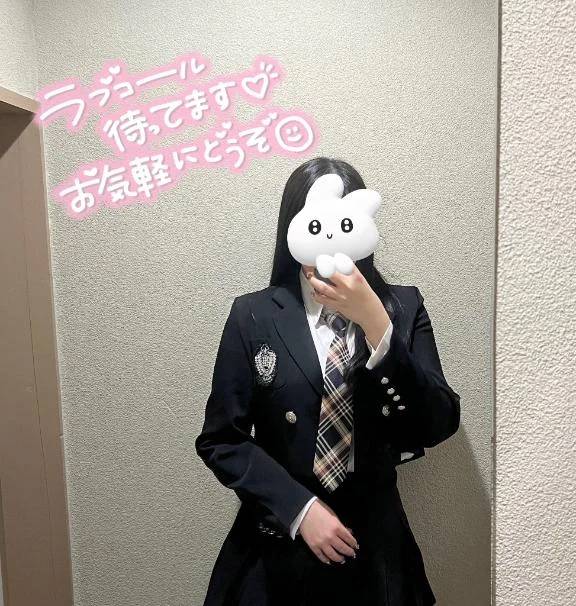 してね📞🩷