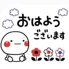 ( ´∀`)vおはよぉ