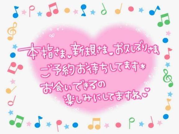 おはよう(^-^ゞ