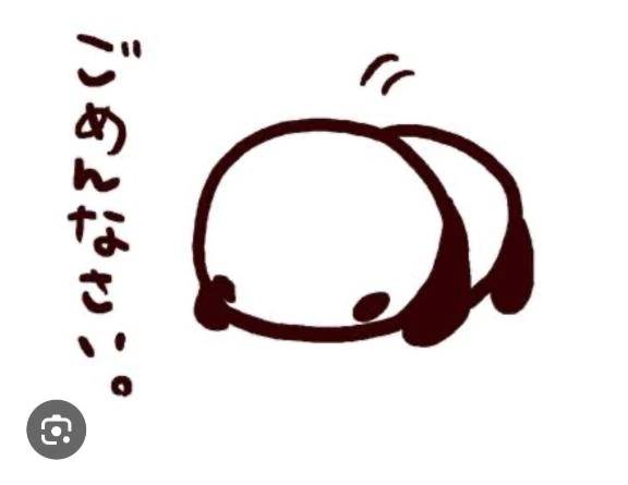 ごめんなさい🥺