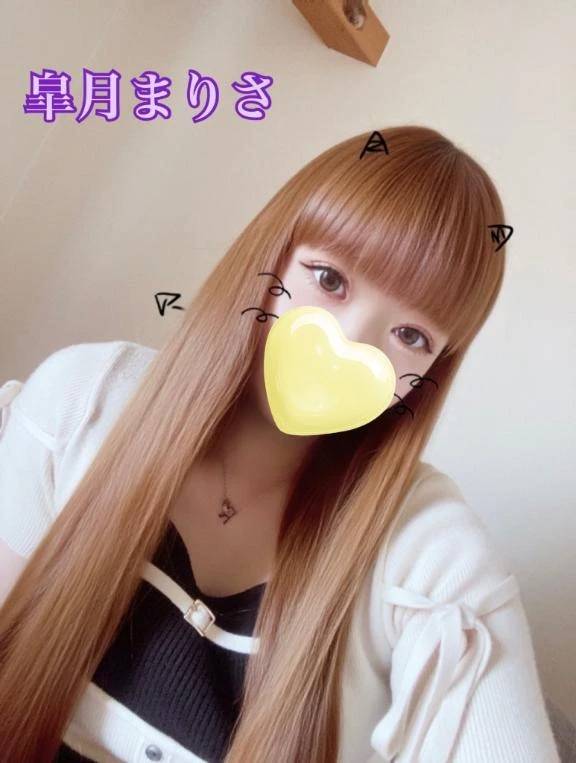皐月まりさ(いちゃいちゃパラダイス)