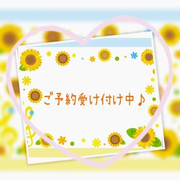 おはようございます☀️