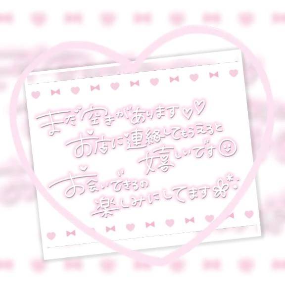 今日も１日ご苦労様です💓