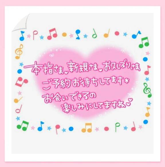 おはようございます(*^-^)✨