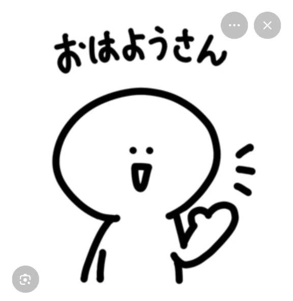 おはよ☀️