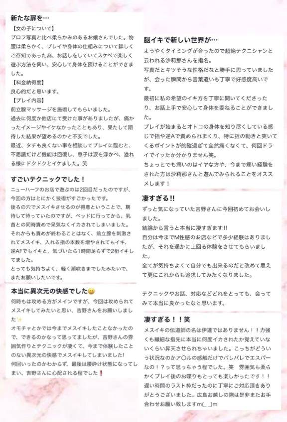 参加までに☺️