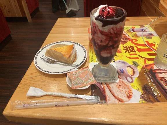 おわった！