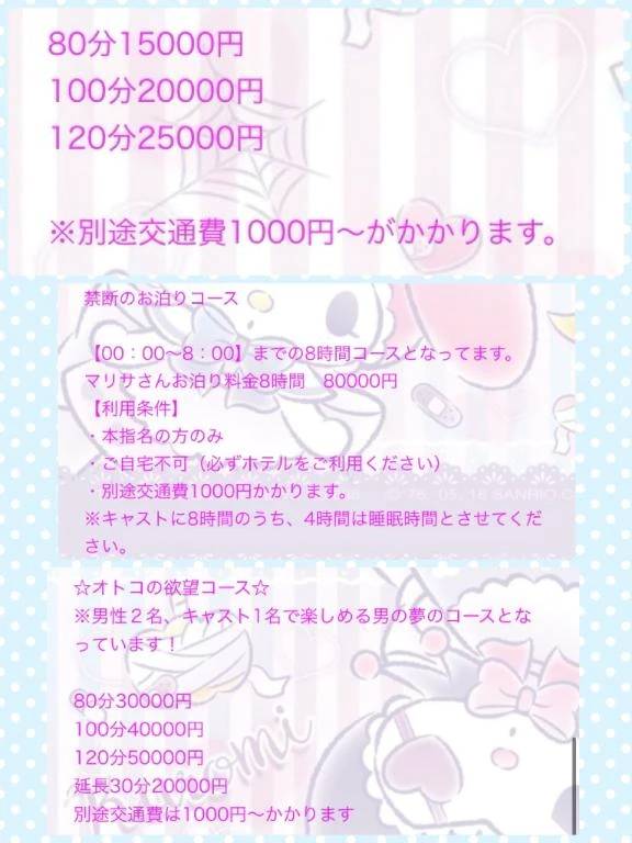 こんなコースが‼️