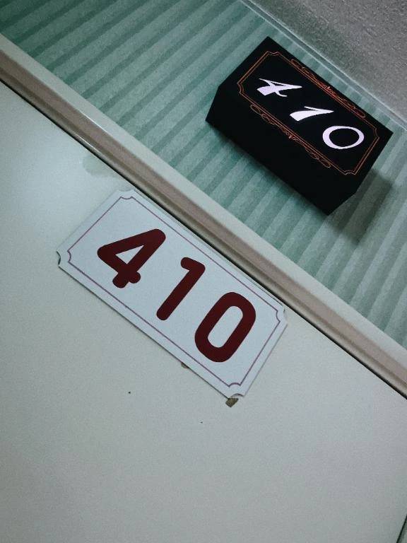 セーヌ410