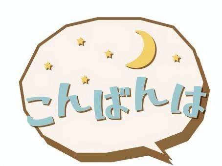 こんばんはっ(ᐡᴗ  ̫ ᴗᐡ)✨️
