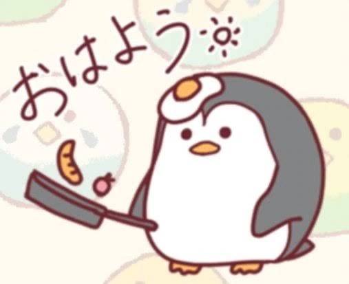 おはようございます٩( ᐖ )۶