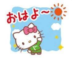 ｵﾊﾖｫ(≧∀≦*)ﾉ