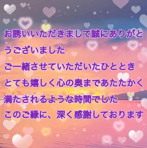 ✨お礼です✨
