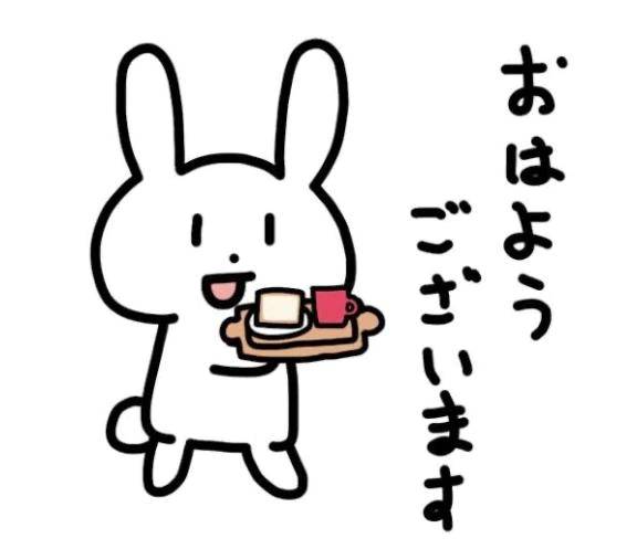 ( *ˊᗜˋ)ﾉꕤ*.ﾟおはよ‪🌱‬☀️