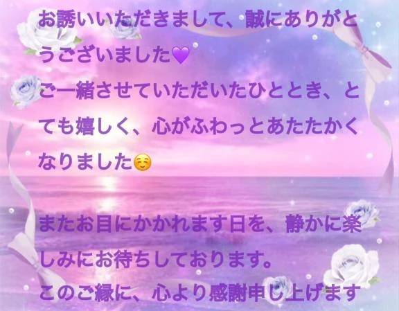 ✨お礼です✨