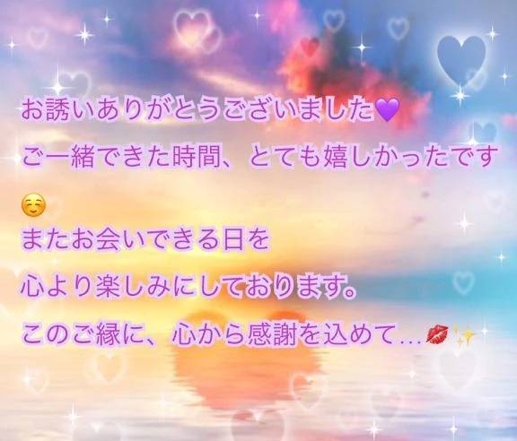 ✨お礼です✨