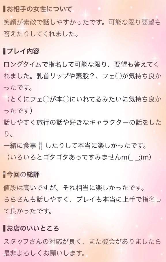 【💟口コミありがとう💟】