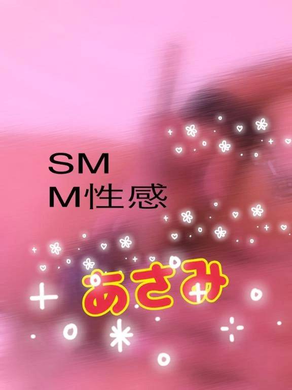 お礼です😘