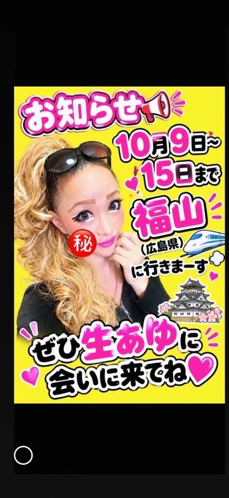 事前予約待ってまーす
