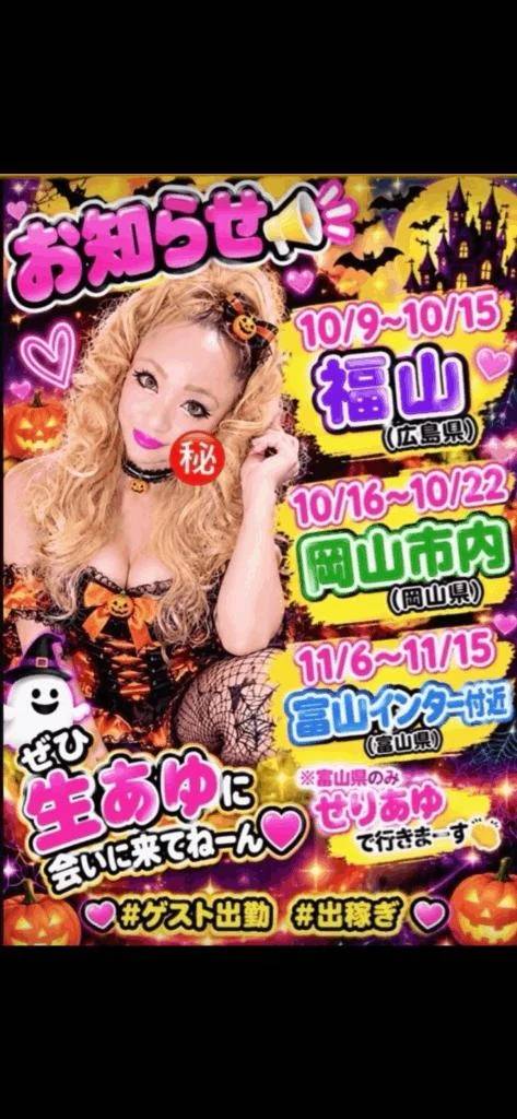 １５日は期間限定出勤最終日だよーん