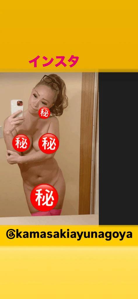 また、、、