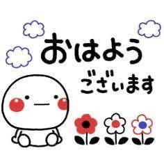 ( *ˊᗜˋ)ﾉꕤ*.ﾟおはよ‪🌱‬☀️
