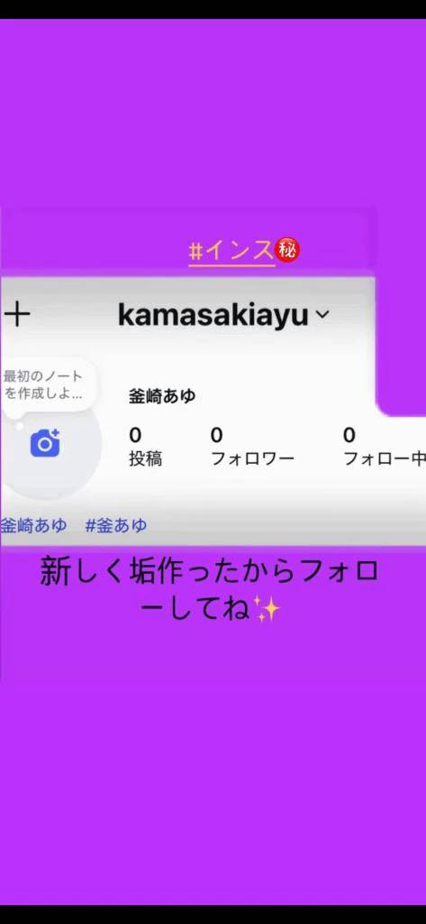 新垢の、、、