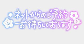 明日体験入店します??