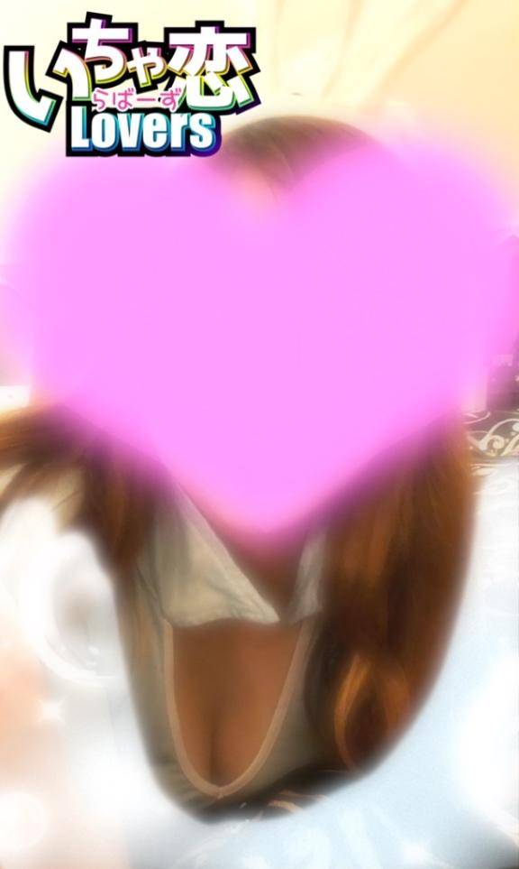 うふふっ?