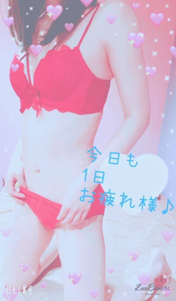 おやすぅ