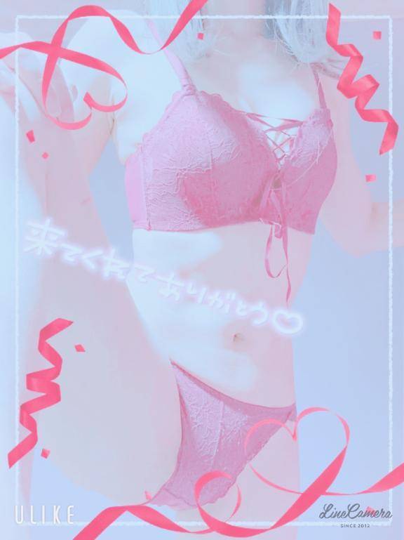 お礼❤️
