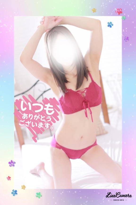 お礼❤️
