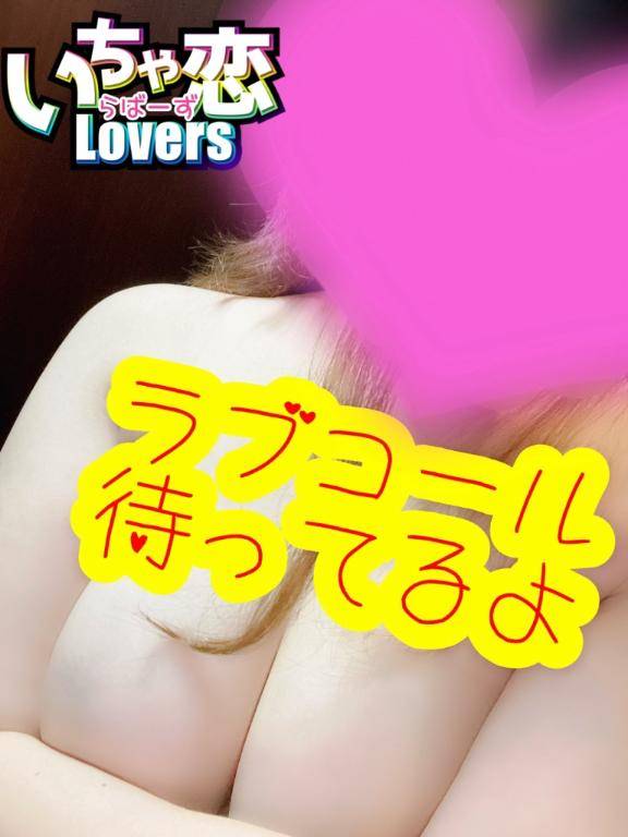 お仕事終わりに?