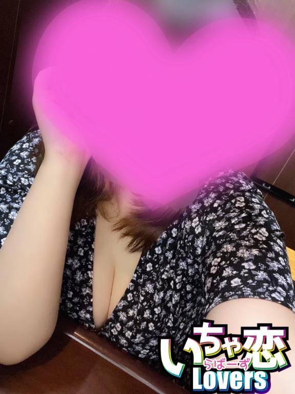 遅めの?