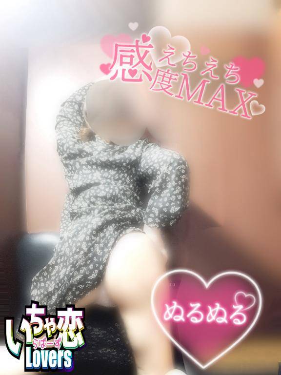 プレゼントで?